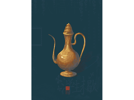 金崭花云龙纹执壶
