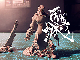 《面具城》之杀戮的尽头-设定&泥塑