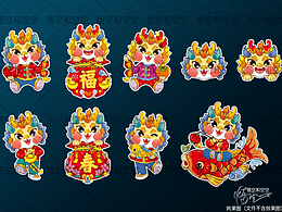 ip形象