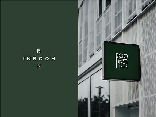 INROOM 隱世（个人主页-ZNjU2ODQzNzI=） - 品牌 - 站酷设计师将睿原创素材 - 站酷ZCOOL