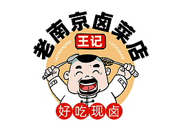王记卤菜店logo