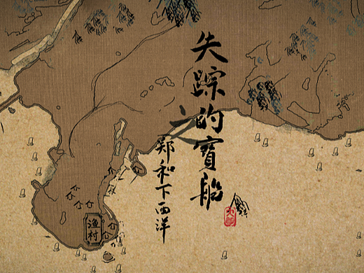 失踪的宝船（个人主页-ZNjI4MTg5NDg=） - 概念设定 - 站酷设计师Kundera原创素材 - 站酷ZCOOL