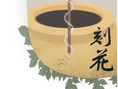 陶瓷app