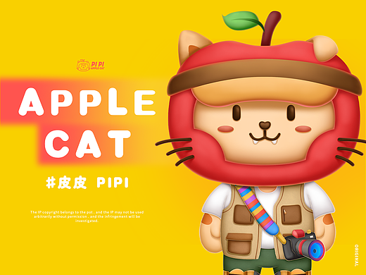 苹果猫皮皮-IP形象设计