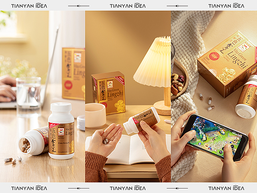 保健品/维特健灵五色灵芝
