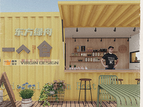 集装箱咖啡厅|集装箱零售店铺|集装箱商业街|网红打卡