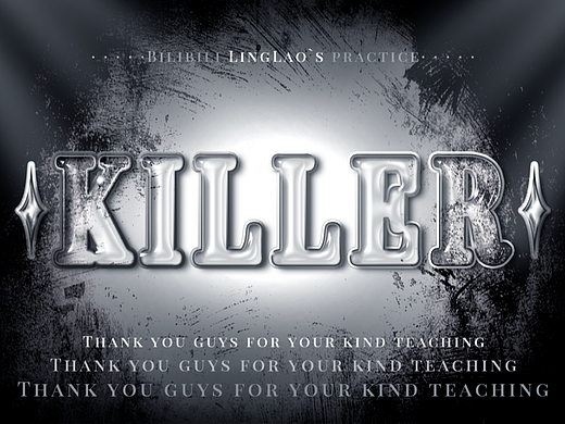 酷炫玻璃质感海报（个人主页-ZNTkxMTY1NzI=） - 海报 - 站酷设计师Z705747365原创素材 - 站酷ZCOOL