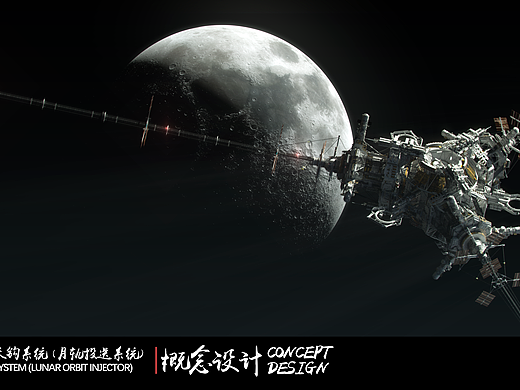 《天钩》CG短片概念设计
