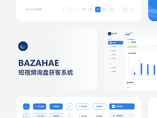 BAZHAHE短视频询盘系统（ToB）