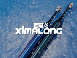 电动牙刷海报-西马龙拍摄