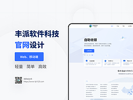网页