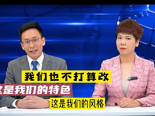 发生在演播室的趣事（个人主页-ZNTkwOTY4NzI=） - 短片 - 站酷设计师图那个图原创素材 - 站酷ZCOOL