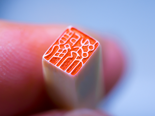 牙刻“顾绣”朱文牙签印章