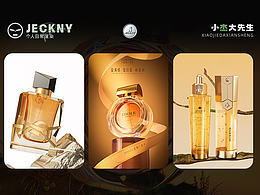 日常渲染 | 化妝品系列