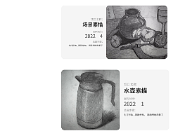 美術（個人主頁-ZNTkwNzE4ODg=） - 創(chuàng)作習作 - 站酷設計師是肚肚原創(chuàng)素材 - 站酷ZCOOL