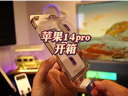 无尘仓贴膜神器&手机钢化膜