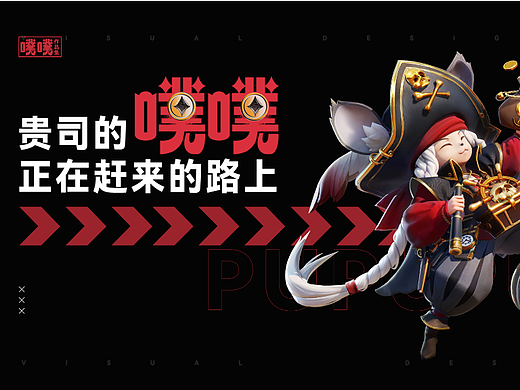 2022作品集——游戲平面類（個人主頁-ZNjAxODk5NDg=） - 其他平面 - 站酷設計師小噗噗怪原創(chuàng)素材 - 站酷ZCOOL