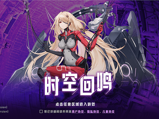 2023练习作品 - 二次元机甲风界面