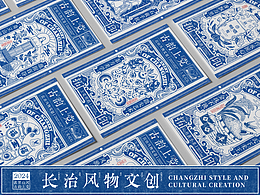 xihuan