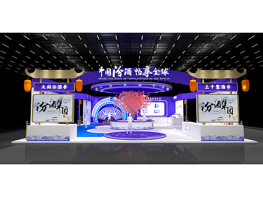 汾酒国际展区