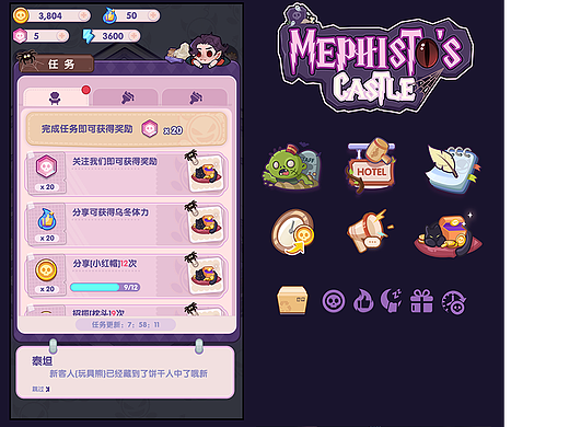 暗夜旅社