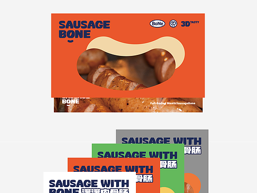 满满肉骨肠SAUSAGE WITH  BONE#品牌包装