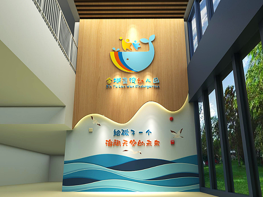 长沙金域蓝湾幼儿园文化墙