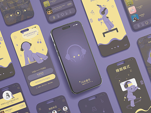 闪光音乐ui界面设计