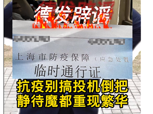 北京防疫指南