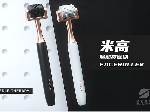  脸部按摩仪 产品视频