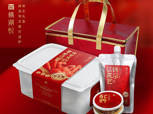 【餐饮｜年礼包装设计】帝王蟹礼盒@2023