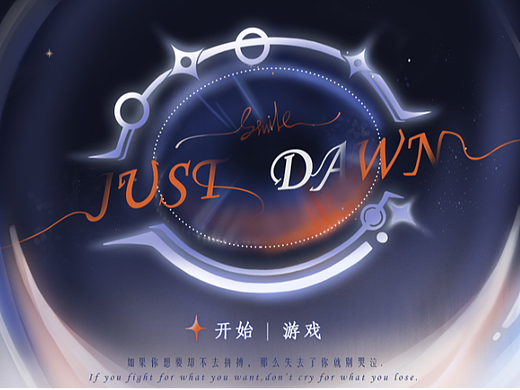 只需黎明
