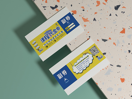 小小记录一下学习ps的那些日子第十二篇代金券设计😊