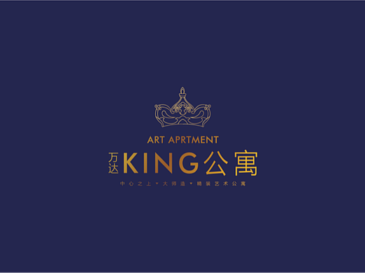 万达king公寓logo