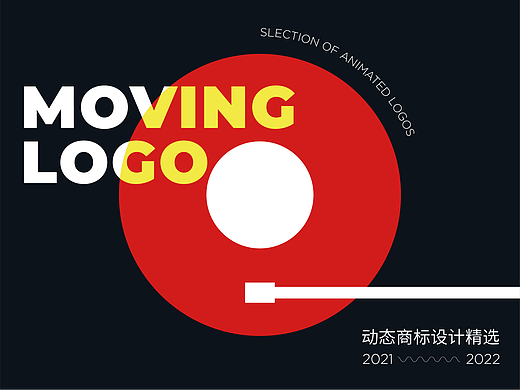 动态logo设计/Animated logo design