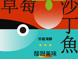 第1天