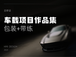 品牌APP全流程设计