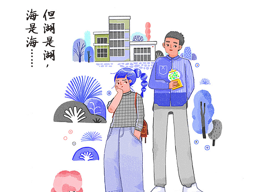 原来是我没有珍惜可以网购的岁月~