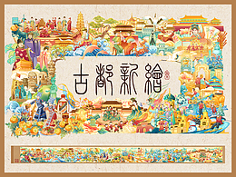 绘画类
