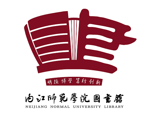 图书馆logo设计《书韵》