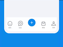 标签栏动销