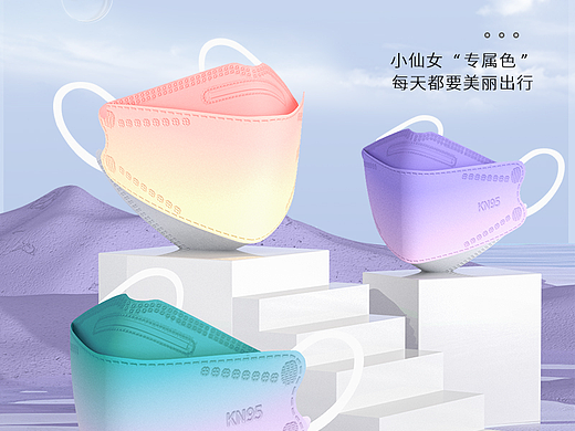 成人一次性渐变防护口罩