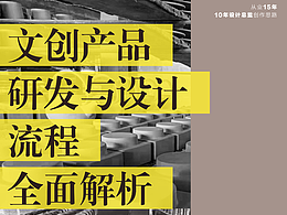 设计理论