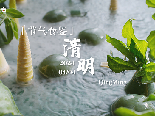 杜牧诗中的画面会不会是这样子的?｜清明节气