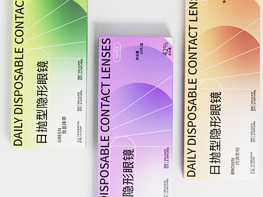 包装设计 | 日抛型隐形眼镜系列
