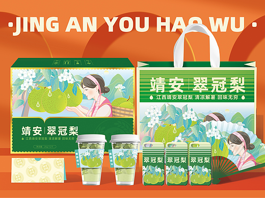 「靖安好物」翠冠梨包装设计