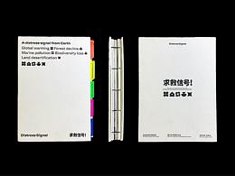 作业