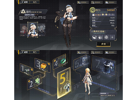 二次元游戏界面作品