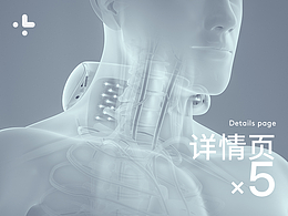 健康医疗类详情页×5