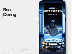 藍牙耳機渲染詳情頁